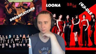 First Time Reacting to Girl Kpop Groups PT2 | LOONA, (G)I-DLE & DREAMCATCHER