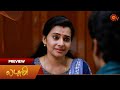 Lakshmi - Preview | 23 Sep 2024 | Tamil Serial | Sun TV