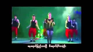 အိုင်ရင်းဇင်မာမြင့် - ယိမ်းလိုက်