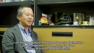 Kajihara Lab, Department of Chemistry, Graduate School of Science　研究室紹介 理学研究科化学専攻・梶原教授