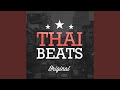 Volar (Dancehall Rap Beat Mix)
