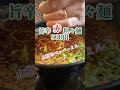 大分県玖珠郡の九重町・玖珠町で美味しかったランチを紹介します。 九重町 玖珠町 ランチ ランチ巡り 山 九重連山 ペッパーミル