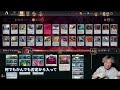 【mtg】視聴者コメントに声を荒げる賢ちゃん【カルロフ邸殺人事件】【スタンダード】【行弘賢切り抜き】