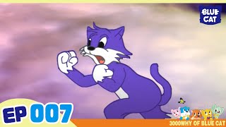 《蓝猫淘气3000问·幽默舞台》第007话：地球会毁灭吗【点击订阅观看更多】