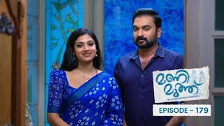 Ep 179 | Mani Muthu | Muth and Krishna engaging in a conversation about Manikutty