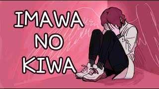 Fukase - IMAWANOKIWA (Cover)