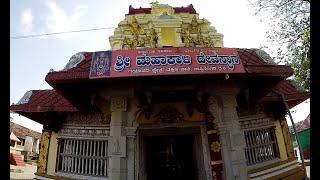 Shree Sahsralingeshwara, Mahakali Temple | Uppinangady | Dakshina Kannada| Lord Shiva #shiva #temple