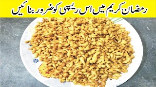 Homemade Boondi Recipe Ramzan Special Recipes in urdu | Homemade Phulki Recipe by cooking with amna