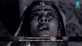 Brahmarakshasudu - Ep 13 - Ekta Kapoor - Telugu Tv Serial - ZEE5 Telugu Classics