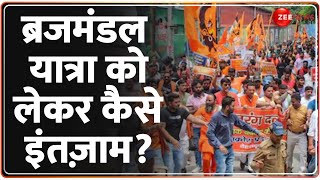 One Minute One News: ब्रजमंडल यात्रा को लेकर  कैसे इंतज़ाम? | Nuh Brajmandal Yatra 2024 Update