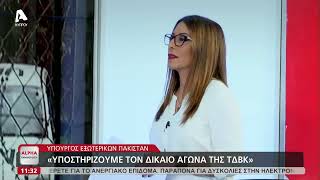 Κυανόκρανοι \