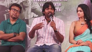 Vijay Sethupathi Opinion About Reviewers Issue | Interactions with Press | Karuppan Press Meet