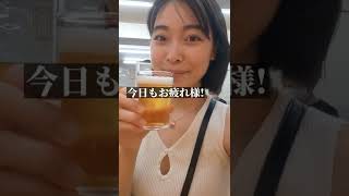 酒好き女子が赤羽で昼から立ち飲み。