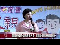 20180808 民議新聞 南投市模範父親表揚大會 感謝父親的辛勞與付出 縣議員 張維華、于秀英、曾振炎、莊文斌、賴燕雪