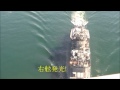 海上自衛隊　in 来島海峡 護衛艦　はるゆき