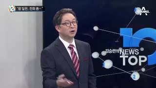 밥 딜런, 노벨상 수상 소식 알려진 후 연락 두절_채널A_뉴스TOP10