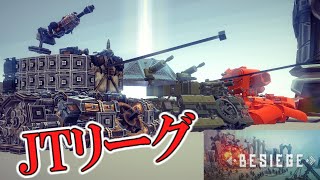 【Besiege】戦車リーグ大会開催決定！大会告知動画　ゆっくり実況