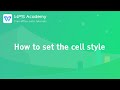 [WPS Academy] 1.2.2 Excel: How to set the cell style