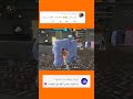 مواقف تخليك تعتزل فري فطائر 😂 اتحداك ما تضحك 🤣 freefire عكروش_فنش