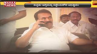 తెరాస ప్రభుత్వం జూపల్లి కృష్ణారావుని చిన్న చూపు చూస్తుందా..! జూపల్లిపై  చర్యలు తప్పవా .. ?