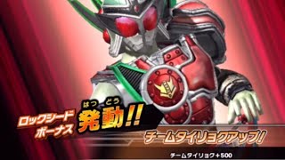 【ガンバライジング】ロックシードCP　仮面ライダーシグルド　チェリーエナジーアームズ　3-062　スキャン演出　2.3回目スキャンバージョン　ラグやボヤけがあったらコメント欄で教えてください