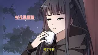 《穿越之绝色兽妃》第606至630集长公主府的嫡女却是废物？ 当眸子睁开，她是21世纪天才杀手！ 当病秧子小姐展露锋芒，天下无数男女为之倾倒。 他是绝色的暗夜之王冷血无情乱世中和她相逢  #村花漫画酱