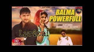 Balma Powerful - Lyrical |SUNIL 75605| Haryanvi Songs Lyrics
