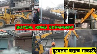 Butwal Road expansion; buildings torn down | बुटवलमा सडक विस्तार गर्दै घरहरू भत्काउँदै | Parking ???