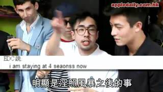 黃榕爆 Edison約床戰 MSN