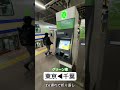 【jr横須賀線グリーン車】終電後『東京◀︎千葉』取材拒否 全駅制覇 総武線快速停車駅稲毛 →津田沼→船橋→市川→新小岩→錦糸町など 鹿島神宮で深夜大量にタリーズがぶ飲みして食べてみた 0223