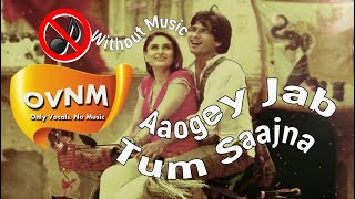 No Music Song, Aaoge Jab Tum Saajna by Ustad Rashid Ali Khan, Only Vocals, No Music,  | OVNM