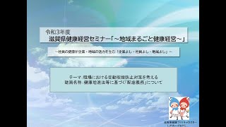 喫煙者の配慮義務について