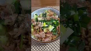 台湾まぜそば作りました♪ #short #shorts #cooking #レシピ #料理 #簡単 #節約 #簡単レシピ #おいしい #vlog #肉