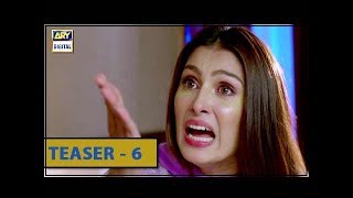 Koi Chand Rakh Teaser 06 - ARY Digital Drama