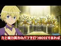 【ダンメモ】“アエデス･ウェスタ 月鏡 ”アスフィ＆ヒュアキントス＆アルテミス 仮 【キャラ解説】