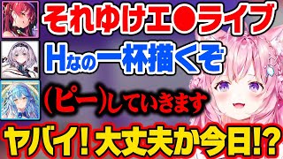 何でもアリと言ったらとんでもない自己紹介をしだすメンバーw【ホロライブ 6期生 切り抜き/博衣こより/沙花叉クロヱ/宝鐘マリン/白銀ノエル/雪花ラミィ/戌神ころね/猫又おかゆ/holoX】