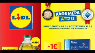 Lidl Food Φυλλάδιο Ισχύει από 06 02 2025 έως 12 02 2025