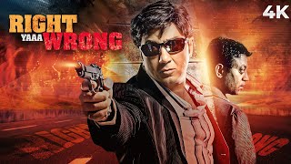 Right And Wrong Hindi 4K Full Movie | Irfan Khan & Sunny Deol | Konkona Sen Sharma & Isha Koppikar