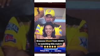 #dhoni ipl 2040 😱#viral #trending #video #shortsvideo #shorts #short