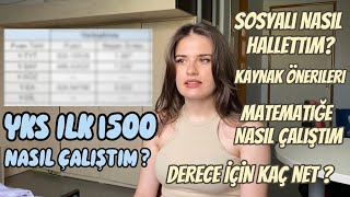 YKS İLK 1500 ! | YKS Sonucuma Bakıyorum | Derece İçin Kaç Net? | Nasıl Çalıştım? #yks  #yks2022