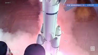 中国、有人宇宙船打ち上げ　今年2回目