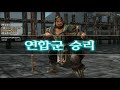 『진·삼국무쌍4』 아군으로 호로관 여포를 잡아보자