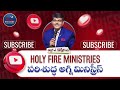 ఎంత గొప్ప ప్రేమ యేసయ్య latest telugu christian song surya prakash suryaprakashsongs latestsongs