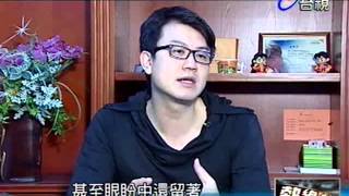 熱線追蹤 2013-03-19 pt.1/5 乾隆的女人們