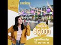 មានត្រឹមតែ $5 000 ក្លាយជាម្ចាស់ផ្ទះអាជីវកម្មសុខសាន្តស្រ្តីតភ្លាមៗ