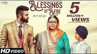 Blessings Of Bebe | Gagan Kokri | Laddi Gill | Jaggi Jagowal | Anita Devgan | New Punjabi Songs 2018