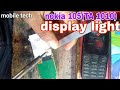 Nokia 105 (TA 1010) display light 10000%