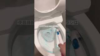 【キレイが保てるトイレ収納】#ライフハック #一人暮らし #暮らし