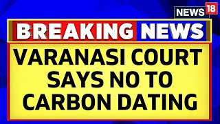 Gyanvapi Verdict | Varanasi Court Rejects  Carbon Dating Of 'Shivling' Plea |  English News | News18