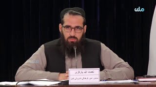 مسوولان شاروالی کابل: در سه‌سال گذشته بیش از سه‌میلیارد افغانی حق استملاک پرداخت کرده‌ایم